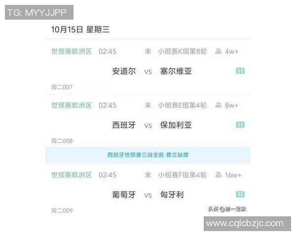 冷门赛事预测专题