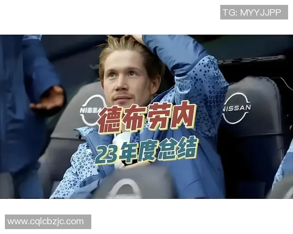 德布劳内冲击金球奖?数据全面对比分析 德布劳内冲击金球奖?数据全面对比分析