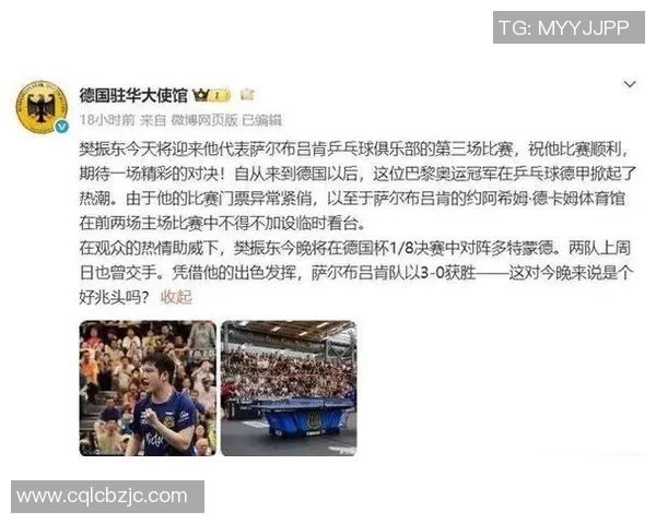 冲突升级！多特蒙德与教练发生激烈争执