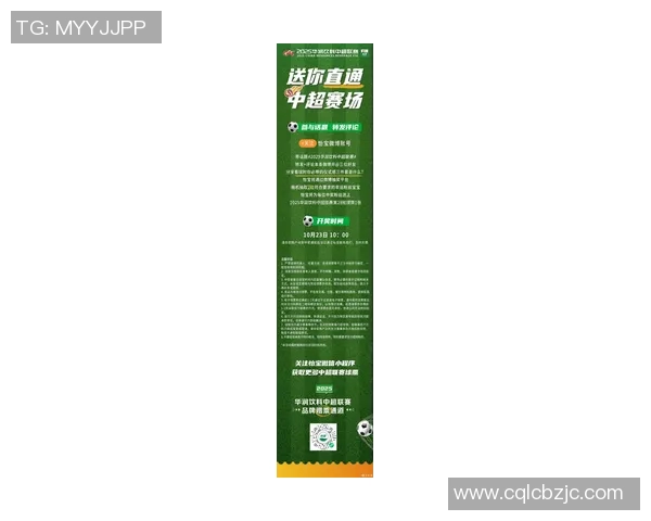 足球热搜：本周最受关注的比赛话题