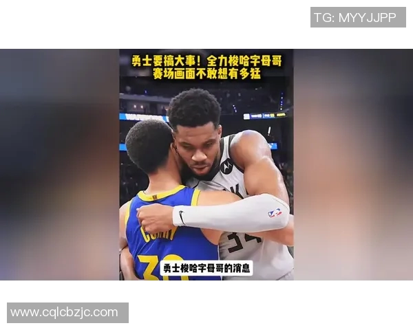 勇士赛场爆发小插曲，裁判如何处理？