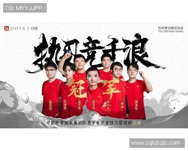 电竞加入全国运动会,中国队展现统治力 电竞加入全国运动会,中国队展现统治力